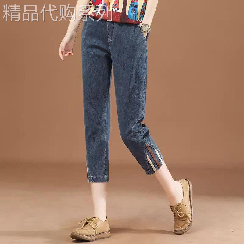 潮牌松紧高腰弹力七分牛仔裤女夏薄款2026休闲刺绣开叉显瘦哈伦裤