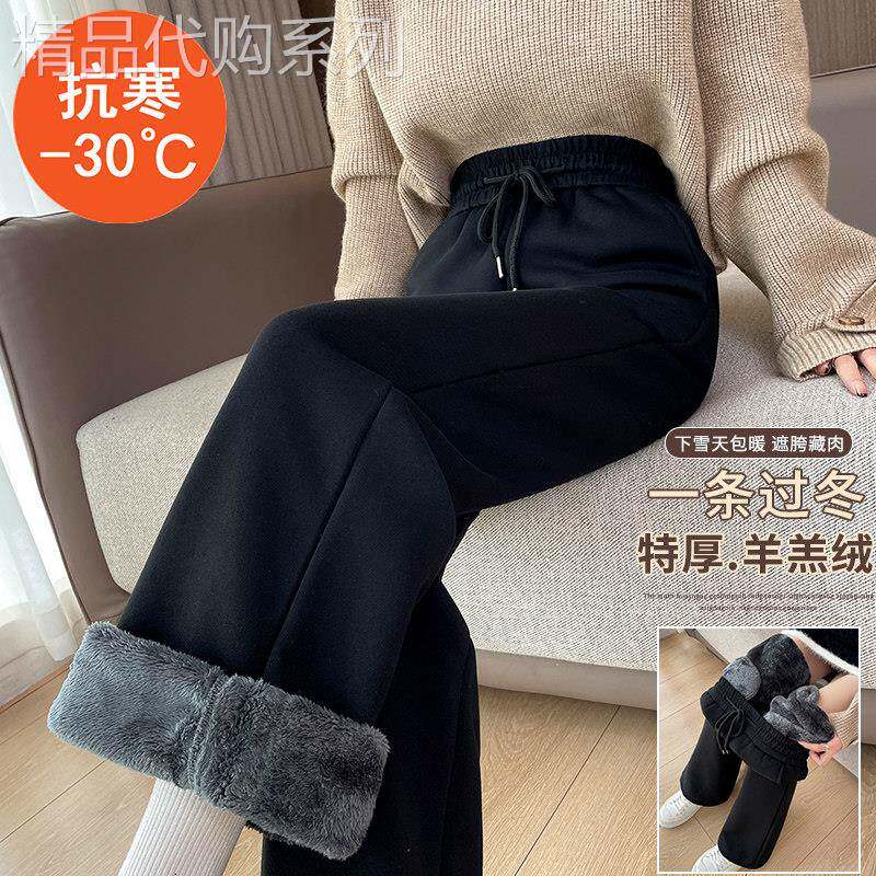 羊羔绒阔腿运动裤女秋冬2026新款松紧腰直筒休闲保暖加绒加厚卫裤
