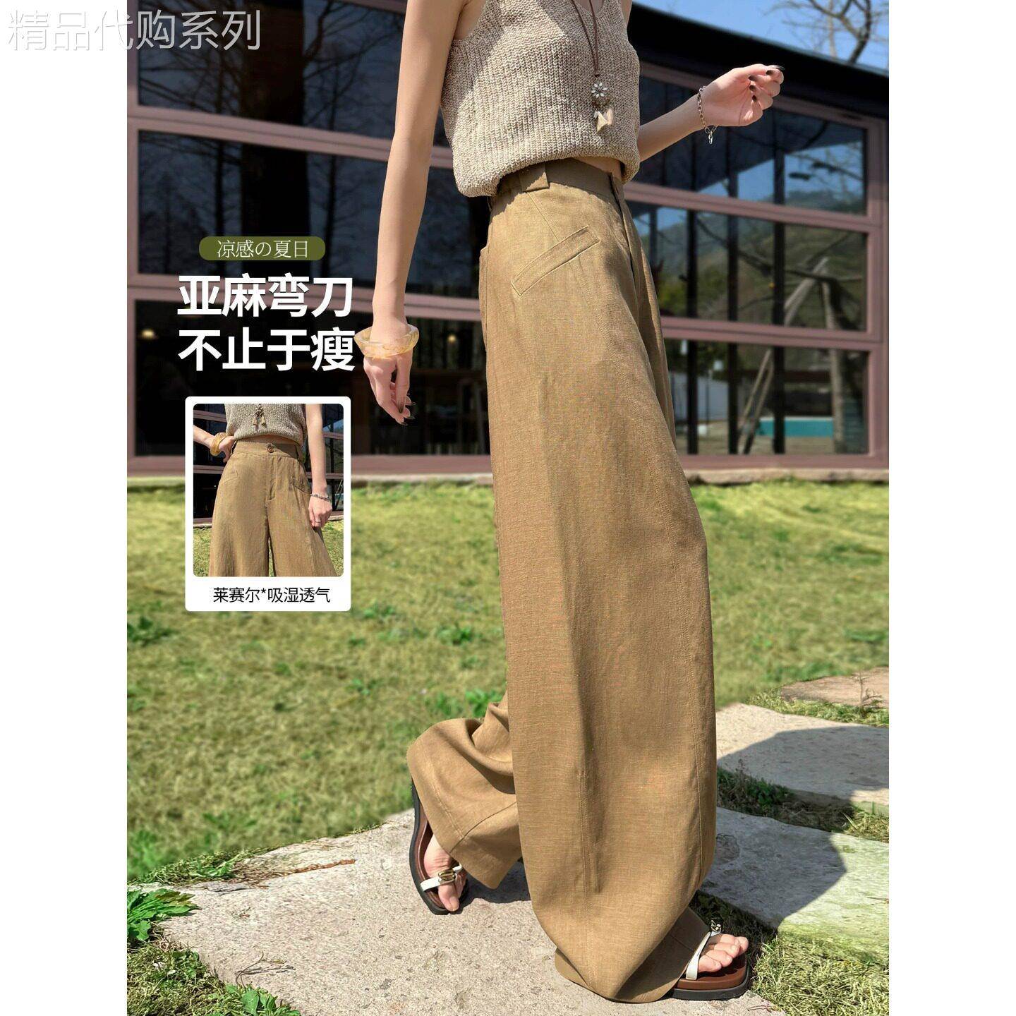 Canary Kiss咖色高腰阔腿裤女2026夏新款冰丝亚麻垂感宽松弯刀裤