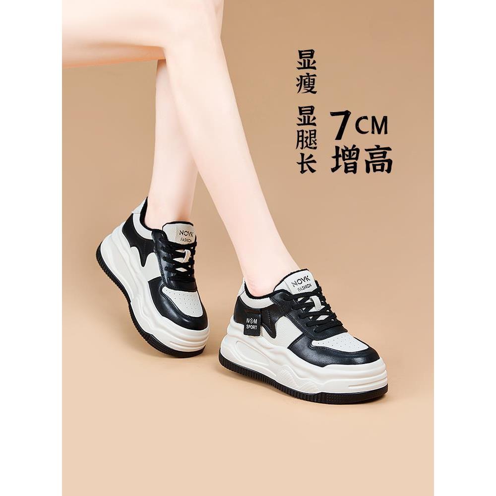 港风真皮小白鞋女2025新款秋季爆款板鞋厚底运动轻便内增高女鞋子