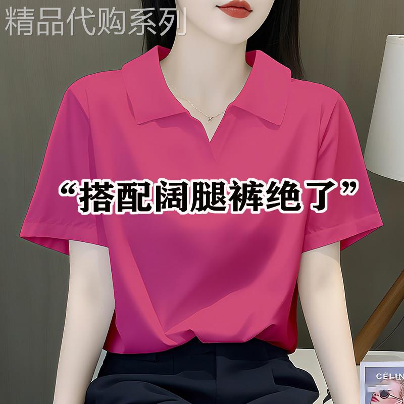 玫红色翻领短袖t恤女夏季2026年新款宽松韩版POLO衫上衣ins潮