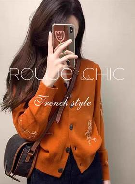 法国rouje chic秋冬季法式橙色印花羊绒短款针织衫气质毛衣外套女