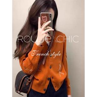 法国rouje chic秋冬季法式橙色印花羊绒短款针织衫气质毛衣外套女
