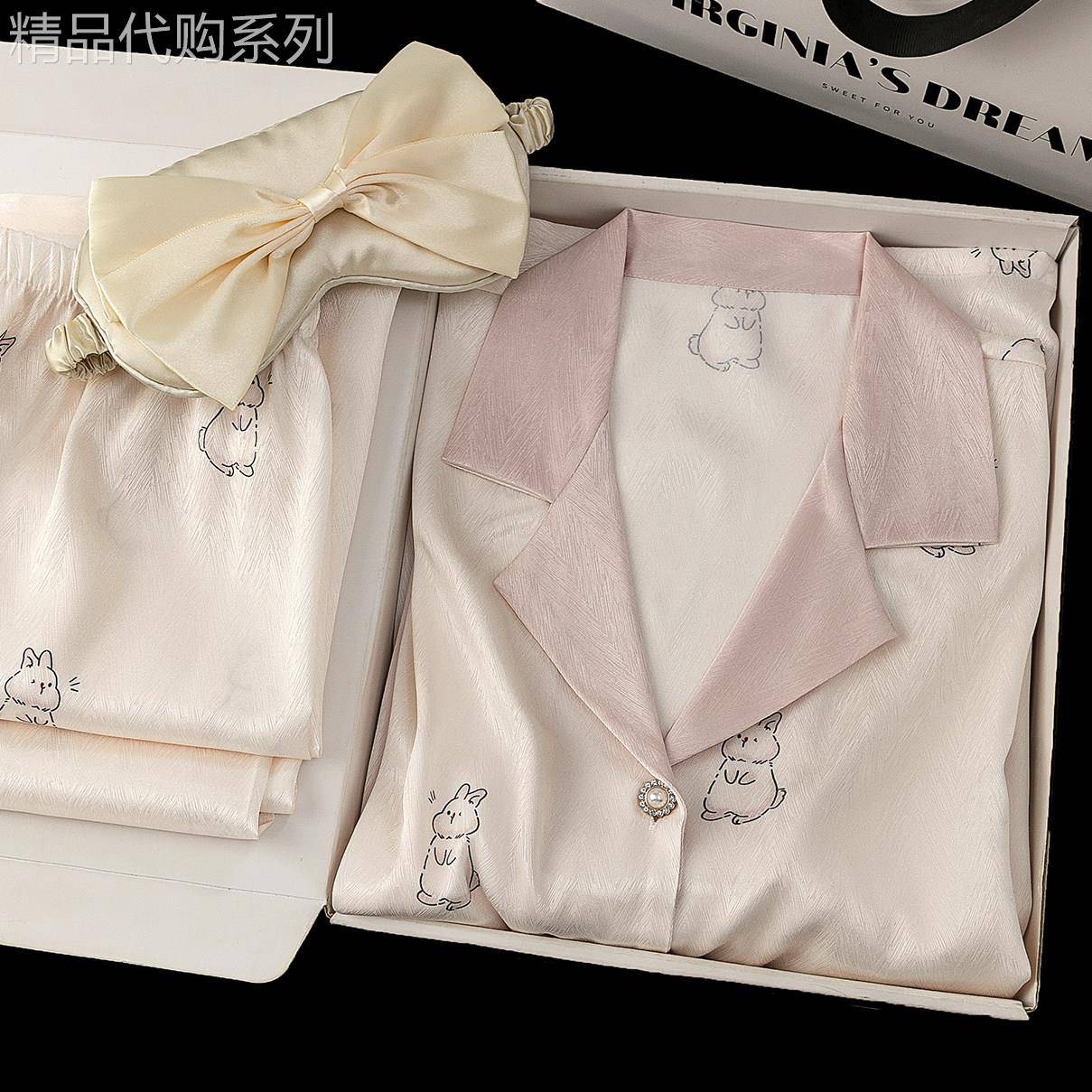 萌兔真丝睡衣女春秋季长袖送闺蜜女友老婆生日礼物女生家居服套装