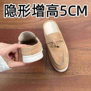 香港真皮内增高包头半拖鞋女夏外穿2026新款LP流苏锁扣一脚蹬凉拖