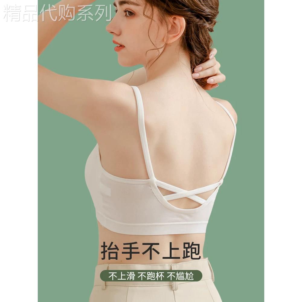 日本美背心内衣女夏季舒适透气机洗不跑杯文胸聚拢防下垂运动薄款