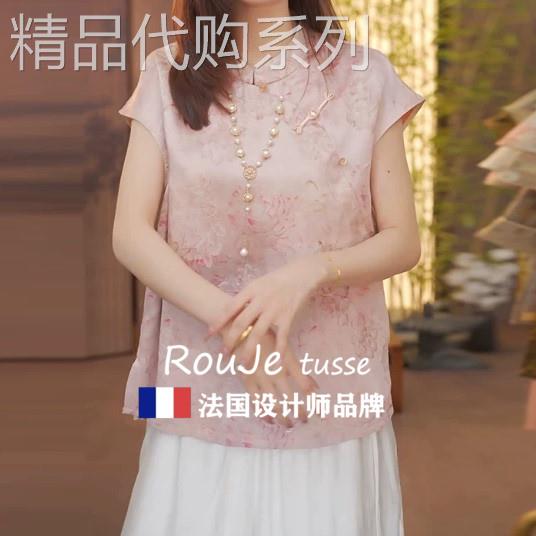 Rouje tusse夏季新中式国风印花立领短袖宽松气质盘扣真丝衬衫女