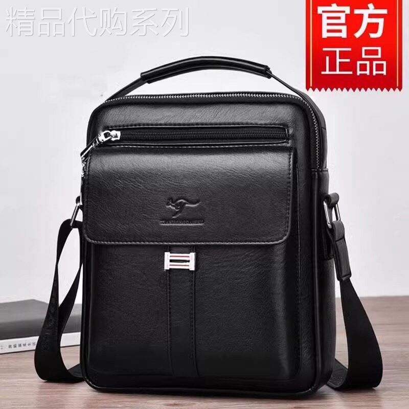 香港代购新款男包真皮单肩包男士商务公文包竖款小背包手提斜挎包
