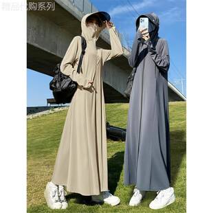 egmg连帽防晒衣女夏季2026新款冰丝透气凉爽超长款抗UV防晒服