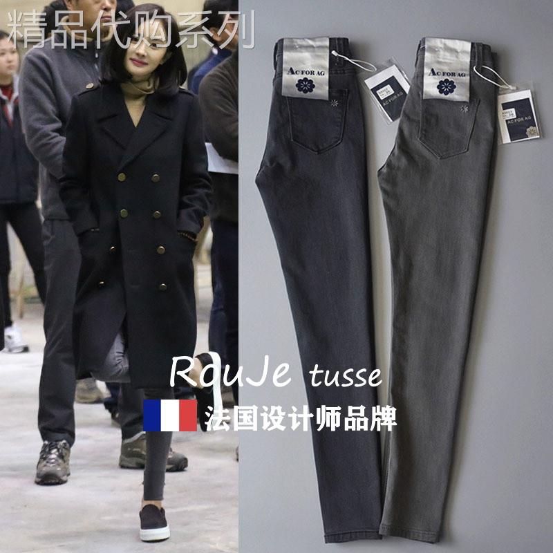 法国Rouje tusse弹力高腰显瘦小脚牛仔裤女装大码紧身裤黑色长裤