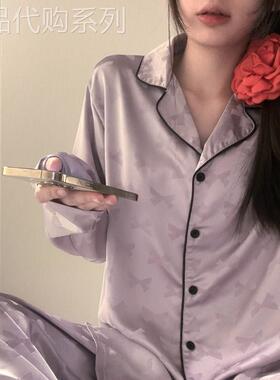 冰丝缎面睡衣女士夏季薄款2026长袖休闲套装高级感紫色舒适家居服