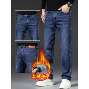 香港冬季加绒加厚牛仔裤男宽松直筒冬装高端商务休闲弹力长裤子