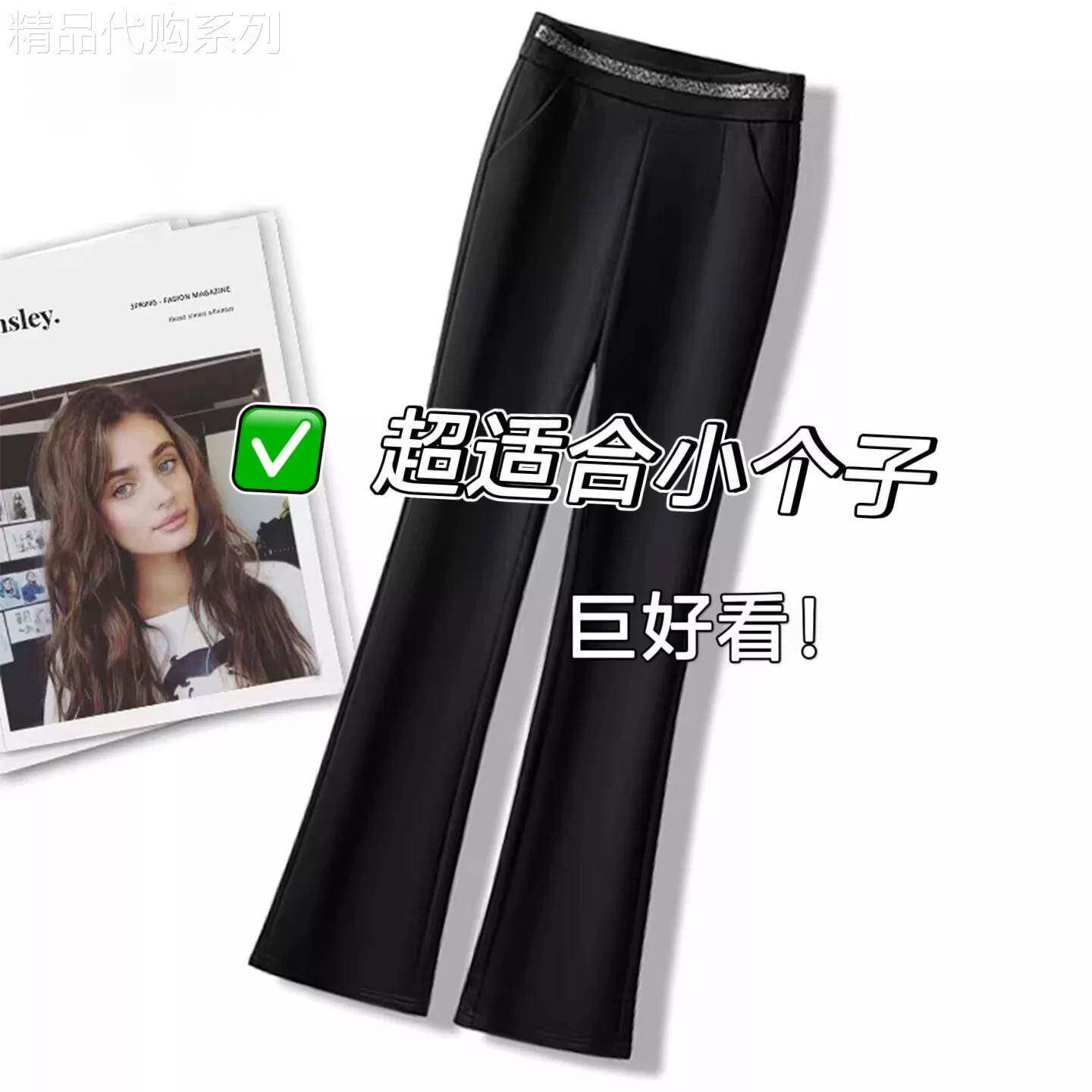黑色小个子九分微喇休闲裤女2026春秋新款高腰修身显瘦西装喇叭裤
