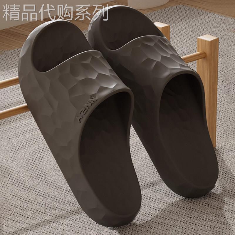 出口美国Chrisma Katch~居家用防滑情侣厚底eva软底踩屎感拖鞋