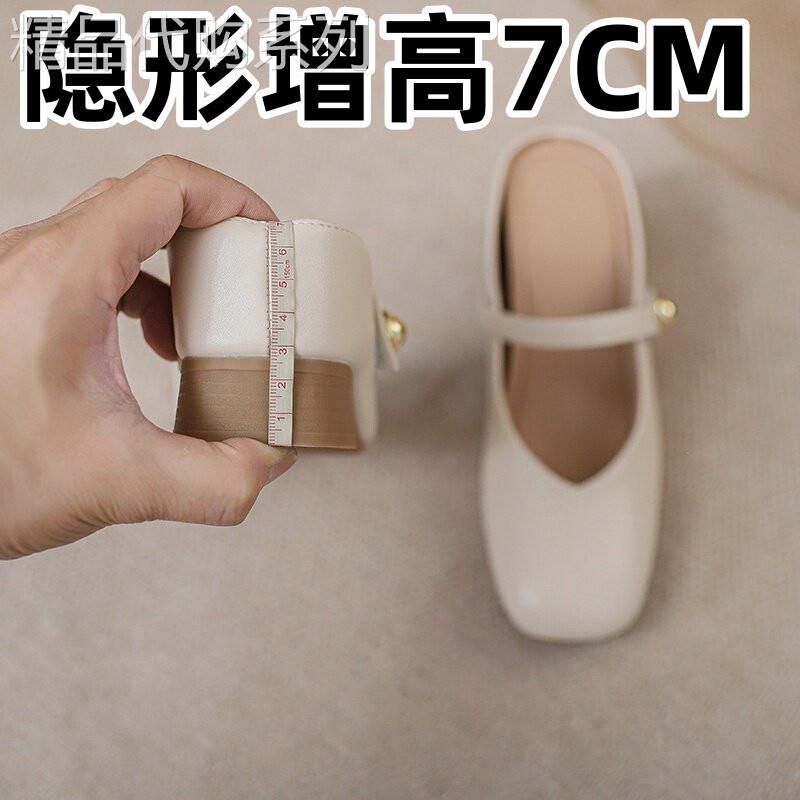 香港增高7CM小个子真皮包头半拖鞋夏天外穿气质配裙子玛丽珍单鞋