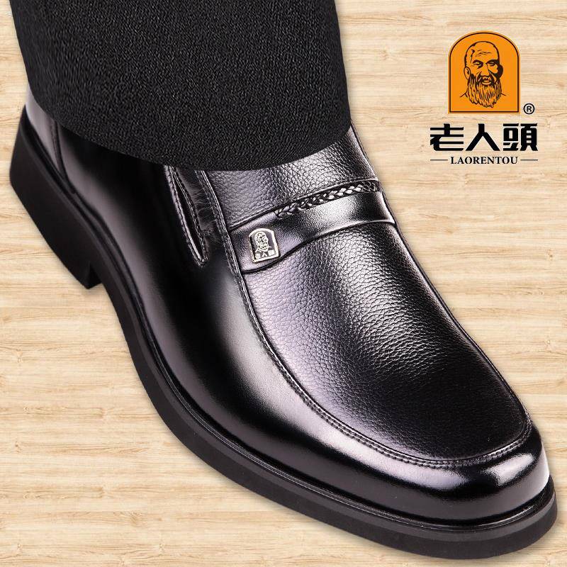 老人头男鞋商务正装皮鞋男士英伦真皮中老年2024秋冬季透气爸爸鞋