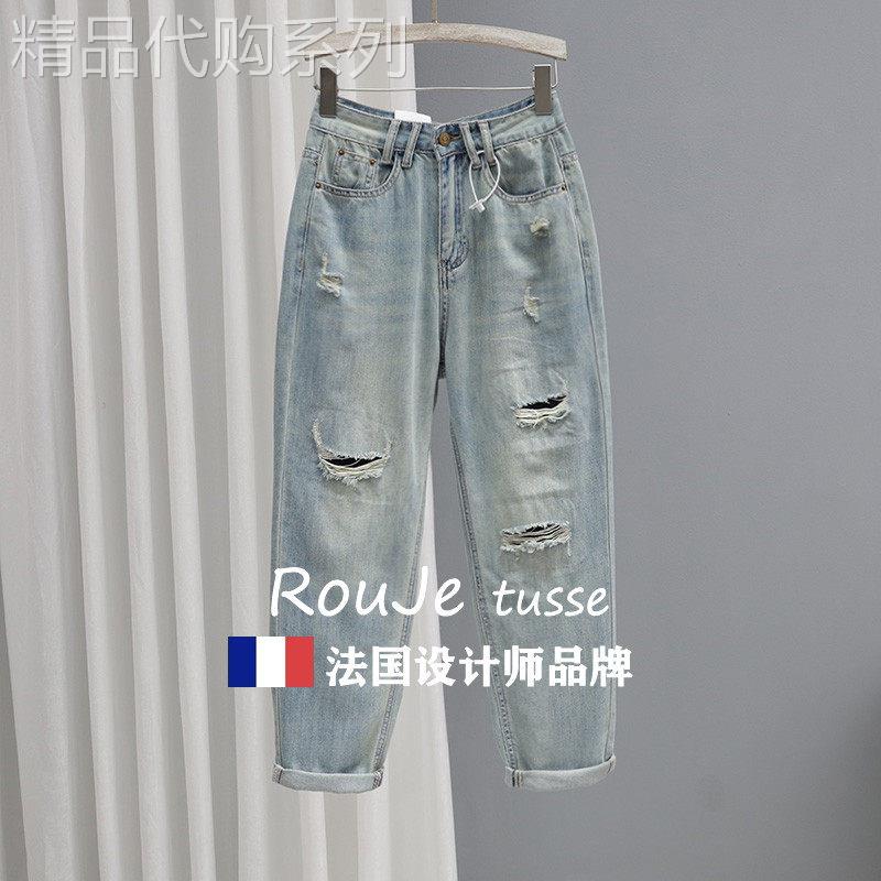 法国Rouje tusse无弹假破洞牛仔裤女浅色显瘦萝卜裤高腰哈伦裤秋