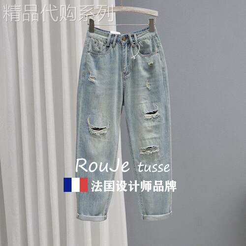 法国Rouje tusse无弹假破洞牛仔裤女浅色显瘦萝卜裤高腰哈伦裤秋