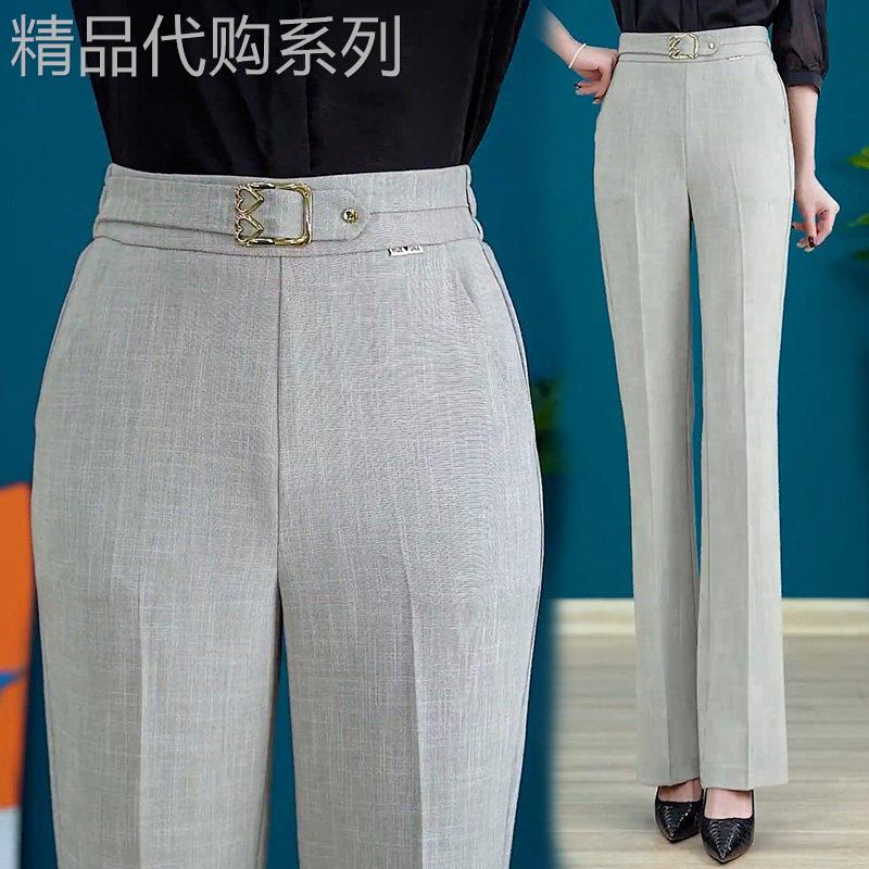 冰丝亚麻裤子女2026新款夏季薄款小个子显瘦百搭九分微喇西装裤女