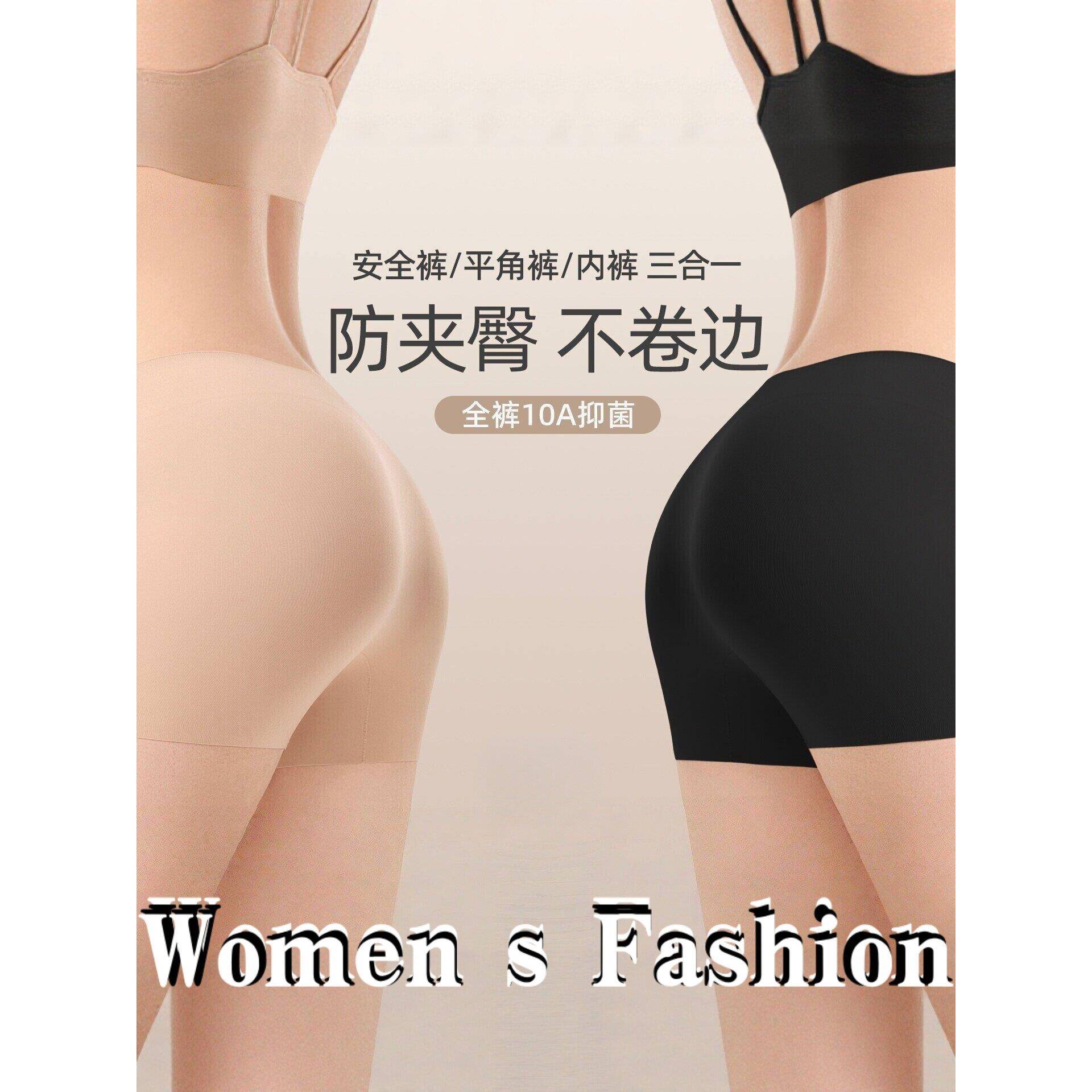 韩国2026新款无痕平角内裤女士打底裤三合一夏季薄款防走光安全裤