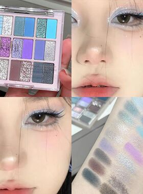 紫罗兰18色眼影盘拼盘紫色COS妆哑光珠光细闪烟熏灰紫辣妹纯欲风