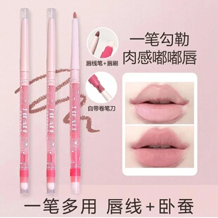 雾感嘟嘟唇线笔勾勒晕染丰唇防水持久口红打底嘟嘟唇裸色 DIKALU