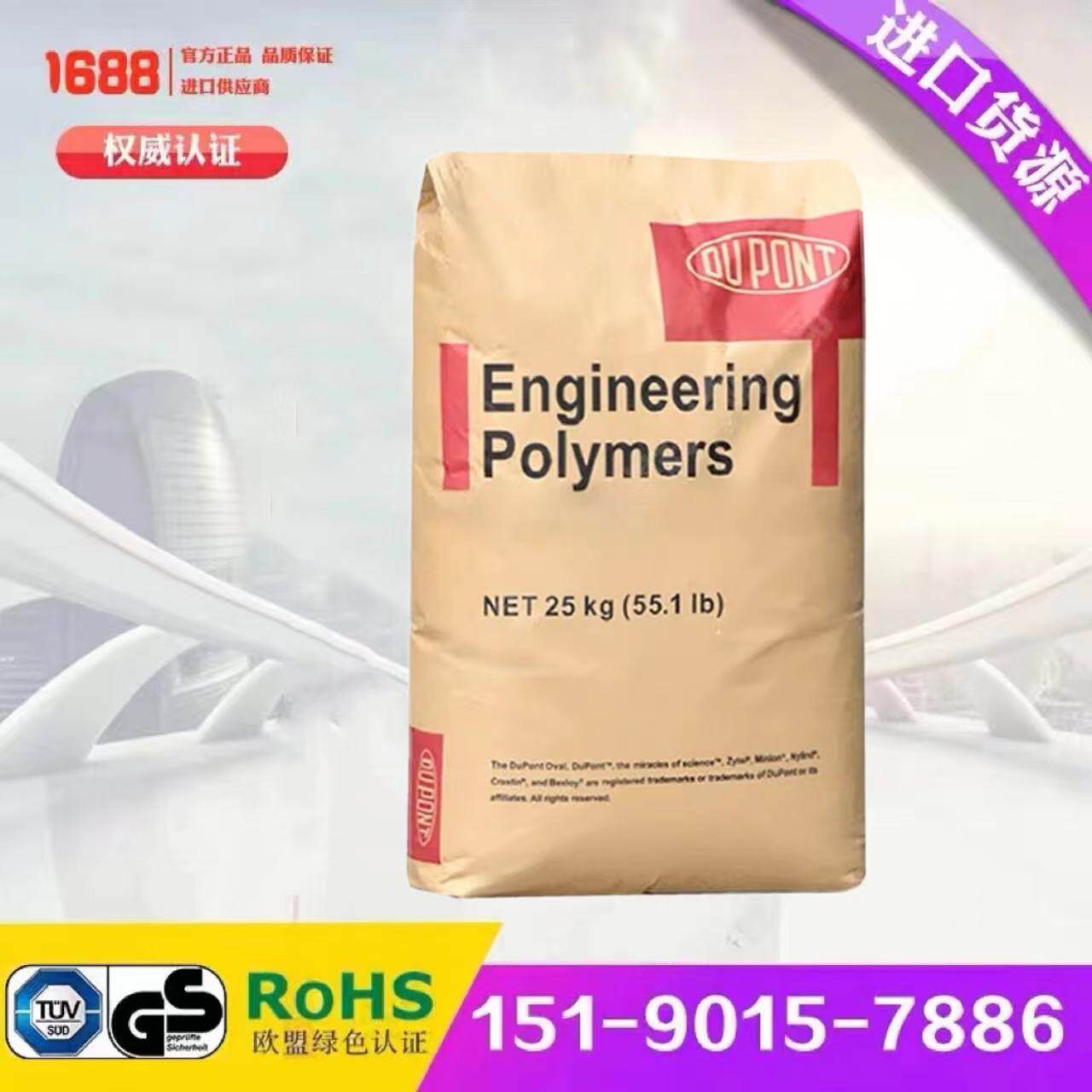 美国杜邦TPEE6356聚酯弹性体