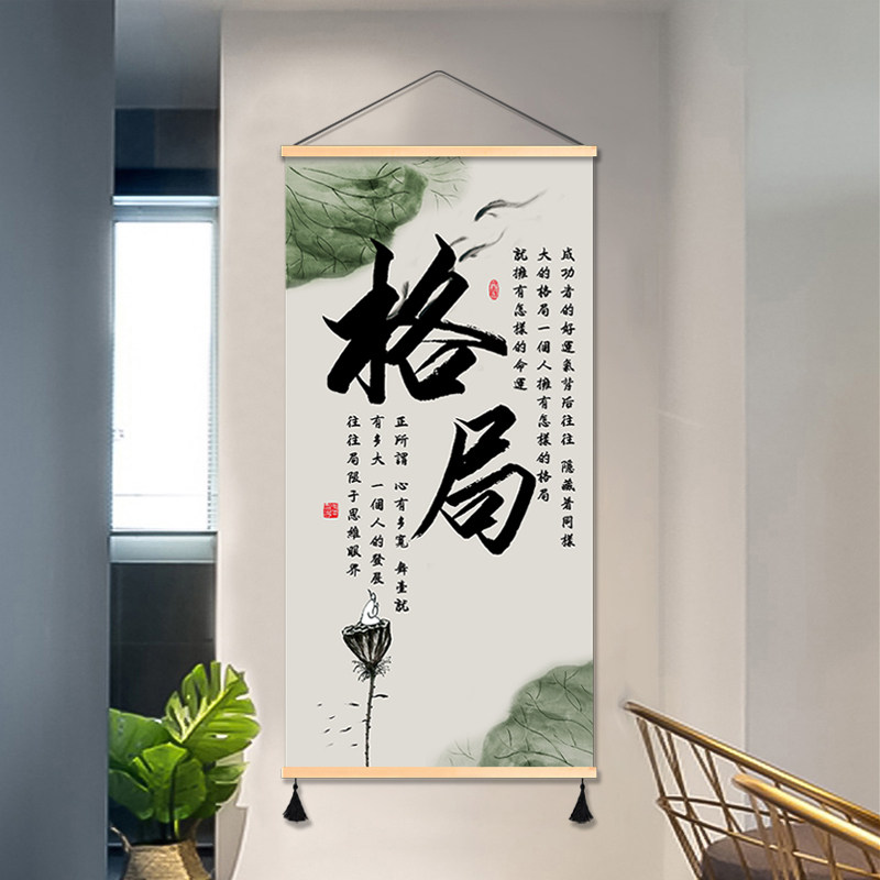 舍得静心水墨新中式书画玄关沙发背景墙装饰画客厅挂画壁画挂布