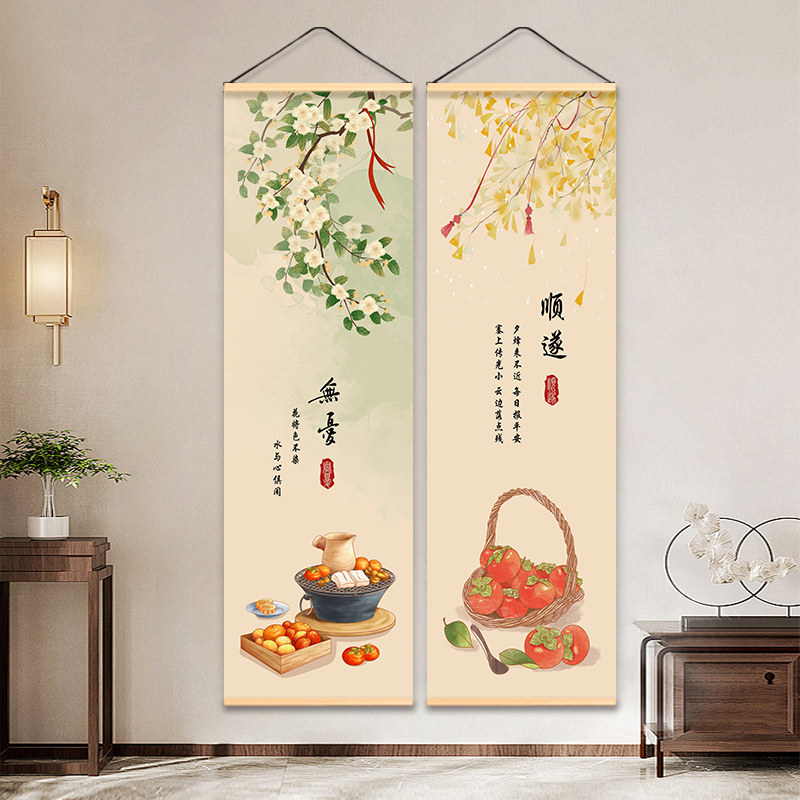 中式顺遂竖版装饰画客厅走廊墙上入户门平安喜乐如意木质布艺挂帘