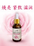 Масло из провинции Юньнань с розой в составе для лица, эссенция, питательный увлажняющий разглаживающий массажер для массажа для ухода за кожей