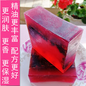 云南氨基酸玫瑰精油皂手工天然透明男女洗脸洁面沐浴保湿 润肤正品