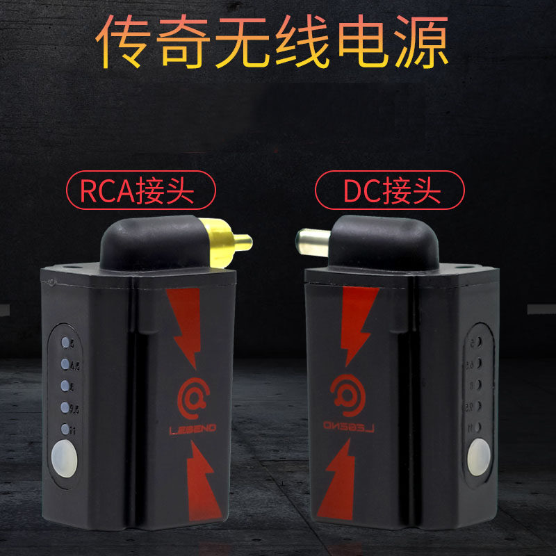 久工传奇纹身机无线电源马达机专用移动电池刺青文身耗材工具