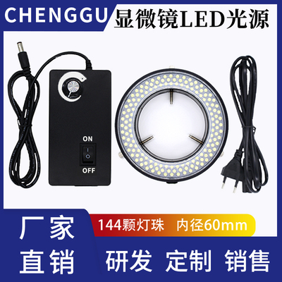 工业相机激光焊接检测环形灯圈