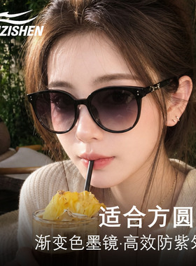 偏光太阳眼镜防紫外线渐变色墨镜