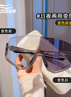 LANZISHEN半框变色骑行护目镜