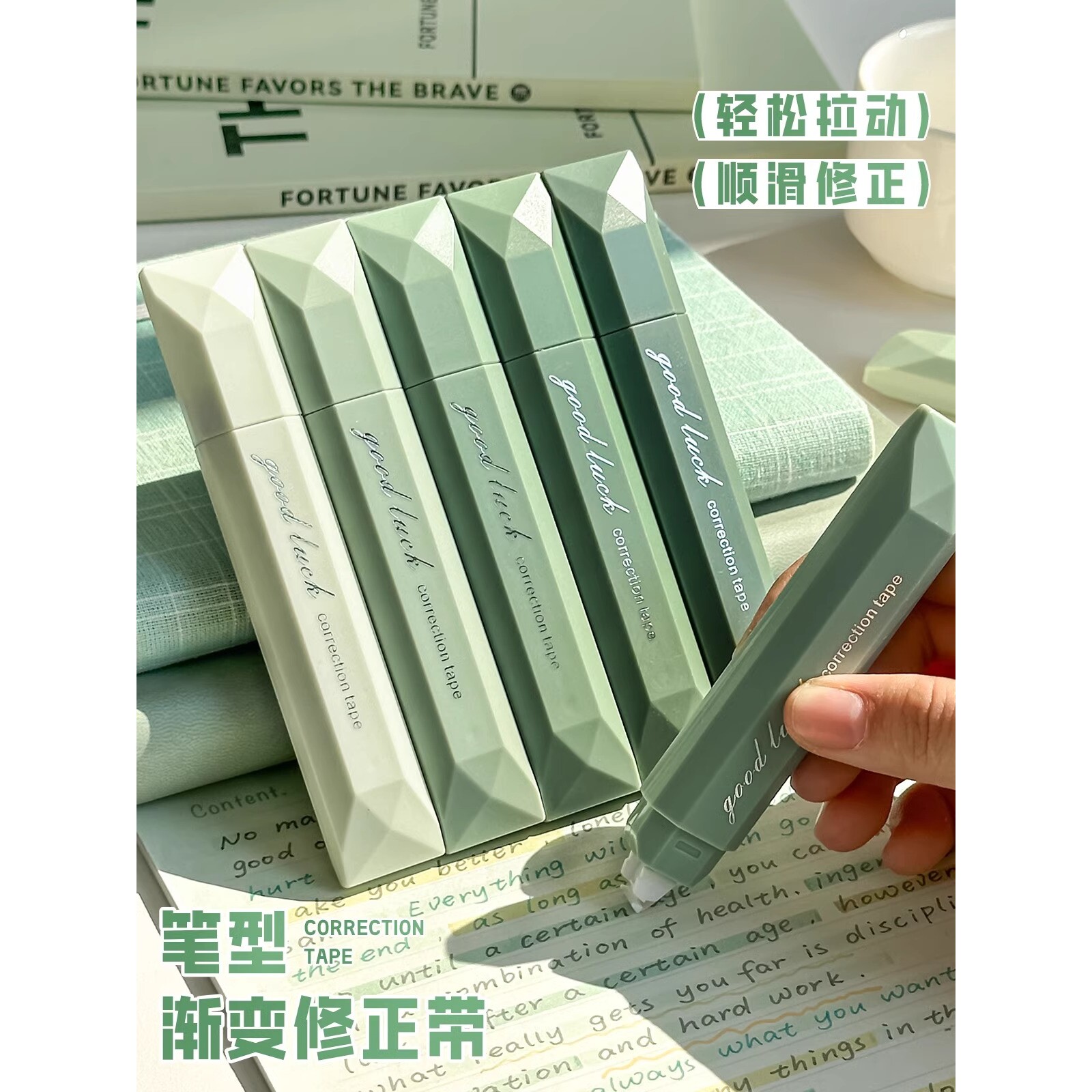 红环笔型静音高颜值渐变色大容量修正带小学生专用涂改带初中生高