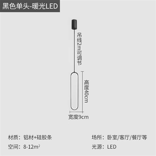 【特价捡漏】卧室床头吊灯轻奢现代简约主卧全铜创意个性网红电视