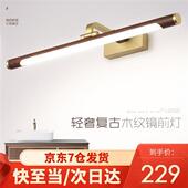 浴室卫生间免打孔可调节复古壁灯 新中式 长 led铜镜前灯镜柜 力进