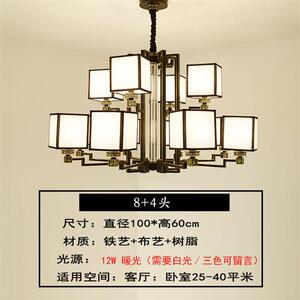 吉妍客厅大吊灯餐厅灯饰铜铁艺卧室现代简约创意复古中国风新中式