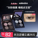 万花镜眼影盘蕾丝四色烟熏盘黑色灰粉哑珠光万华镜正品 大佬甜er