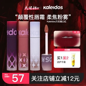 大佬甜er万花镜唇粉霜唇泥哑光雾面万华镜口红唇釉正品 NU07鸽血红