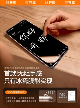 图拉斯适用vivox200pro手机膜x300钢化膜x90x80新款x100ultra曲面vivos50s30防窥s20s19s18曲屏s17s16贴x70水