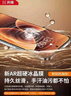 图拉斯适用小米17ProMax钢化膜15/14ultra红米k90k80至尊版civi5Pro手机膜turbo4note13新款k70k60k50/12spro