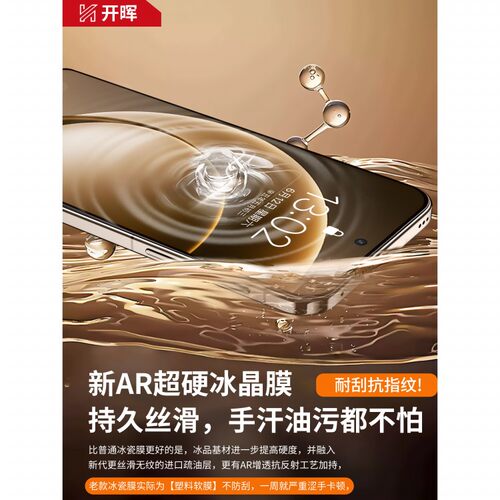 图拉斯适用一加15t/13钢化膜15turbo6v手机膜Ace6/5至尊版6t新款13t全屏3pro防窥2的12新款10保护9贴1+11竞速