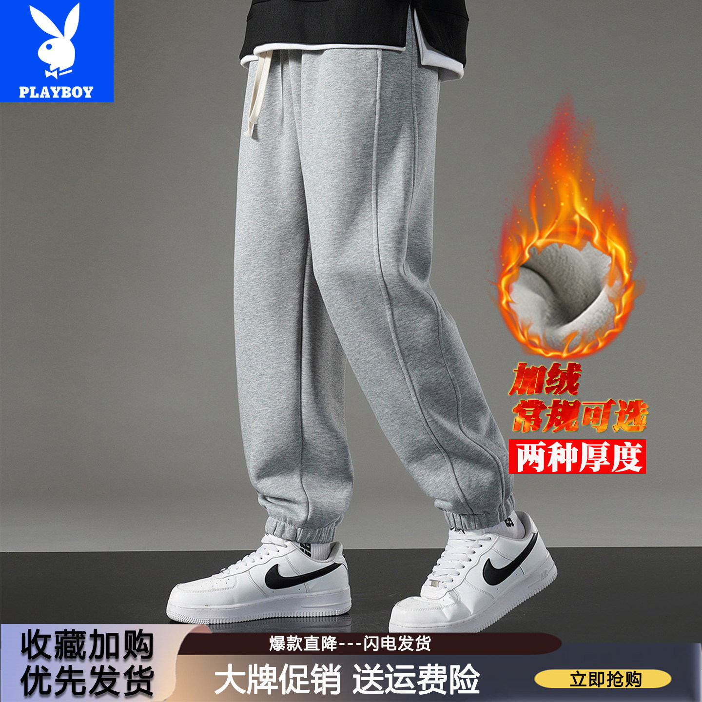 品牌棉卫裤男2026秋冬季加绒加厚裤子青年束脚宽松运动长裤阔腿裤