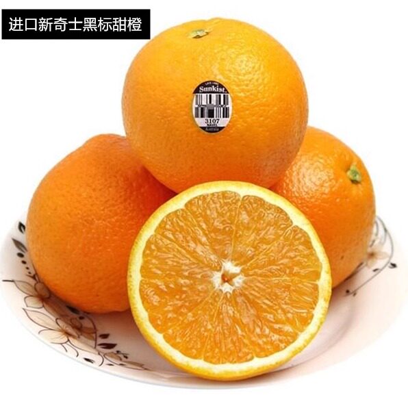 甜橙 黑标新奇士 甜 香多汁无酸橙子 VC含量丰富 包邮