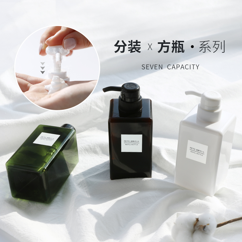 印刷定制洗衣液瓶四方乳液瓶 洗发水沐浴露免洗洗手液酒店分装瓶,家庭/个人清洁工具,乳液器,淘宝优惠券,粉丝福利购,淘宝优惠卷
