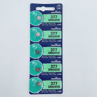 LR626 原装 AG4 村田SR626SW 377石英表手表纽扣电池电子 正品