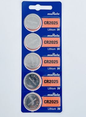 村田muRata CR2025电池 3V纽扣电池 汽车遥控器 纽扣电池 一粒价