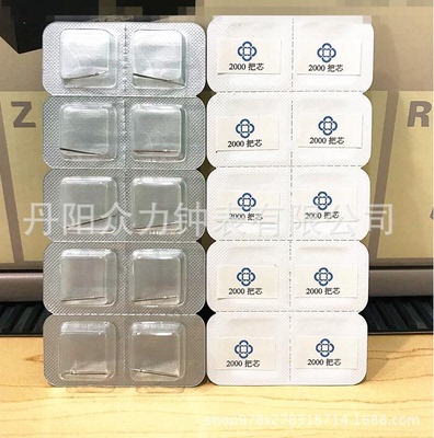 手表机芯配件 瑞士ETA 2000-1 机芯 把杆 把干 把芯 自来杆一支价